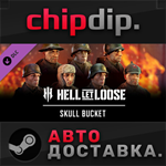 Hell Let Loose - Skull Bucket Pack DLC * RU/UA/KZ/СНГ
