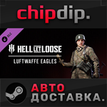 Hell Let Loose - Luftwaffe Eagles DLC * RU/UA/KZ/СНГ