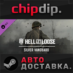 Hell Let Loose – Silver Vanguard DLC * RU/UA/KZ/СНГ