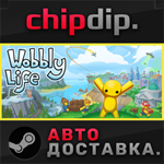 Wobbly Life * STEAM * АВТО * RU/UA/KZ/СНГ