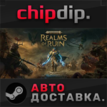 Warhammer Age of Sigmar: Realms of Ruin * STEAM * АВТО