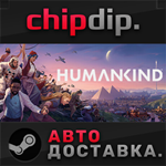 HUMANKIND™ Standard Edition * STEAM * RU/UA/KZ/СНГ