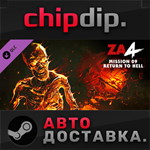Zombie Army 4: Mission 9 - Return to Hell - DLC * STEAM