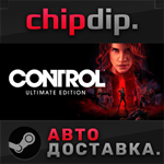 Control Ultimate Edition * STEAM * АВТО * RU/UA/KZ/СНГ