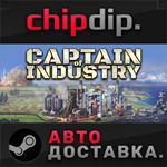 Captain of Industry * STEAM * АВТО * RU/UA/KZ/СНГ