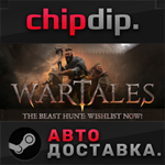 Wartales * STEAM * АВТО * RU/UA/KZ/СНГ