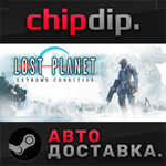 Lost Planet™: Extreme Condition * STEAM * RU/UA/KZ/СНГ