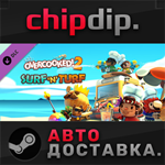 Overcooked! 2 - Surf ´n´ Turf DLC *STEAM* RU/UA/KZ/СНГ