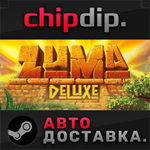 Zuma Deluxe * STEAM * АВТО * RU/UA/KZ/СНГ