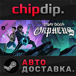 Stray Gods: Orpheus DLC * STEAM * АВТО * RU/UA/KZ/СНГ