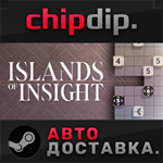 Islands of Insight * STEAM * АВТО * RU/UA/KZ/СНГ