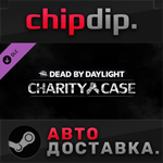 Dead by Daylight - Charity Case DLC*STEAM*RU/UA/KZ/СНГ