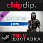 MK1: Ermac DLC * STEAM * АВТО * RU/UA/KZ/СНГ