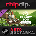 Planet Zoo: Barnyard Animal Pack DLC * RU/UA/KZ/СНГ