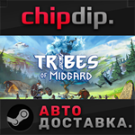 Tribes of Midgard * STEAM * АВТО * RU/UA/KZ/СНГ