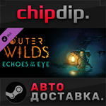 Outer Wilds - Echoes of the Eye DLC*STEAM*RU/UA/KZ/СНГ