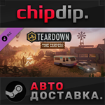 Teardown: Time Campers DLC * STEAM * RU/UA/KZ/СНГ