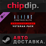 Aliens: Fireteam Elite - Endeavor Veteran Pack DLC *