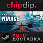 Kayak VR: Mirage * STEAM * АВТО * RU/UA/KZ/СНГ