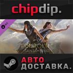 Forspoken: In Tanta We Trust DLC *STEAM*RU/UA/KZ/СНГ