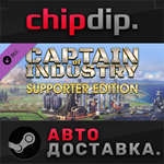 Captain of Industry - Supporter pack DLC * STEAM * АВТО