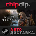 Assassin’s Creed Mirage Master Assassin Edition * STEAM