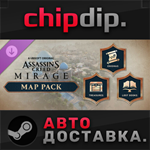 Assassin’s Creed* Mirage Map Pack DLC * RU/UA/KZ/СНГ
