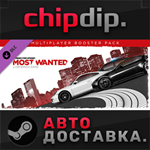Need for Speed Most Wanted Multiplayer Booster Pack DLC