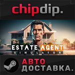 Estate Agent Simulator * STEAM * АВТО * RU/UA/KZ/СНГ