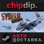 Syrian Warfare * STEAM * АВТО * RU/UA/KZ/СНГ