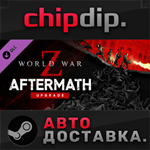World War Z Aftermath Upgrade DLC *STEAM*RU/UA/KZ/СНГ