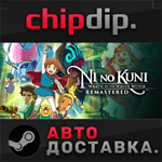 Ni no Kuni Wrath of the White Witch™ Remastered * STEAM