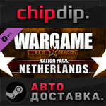 Wargame Red Dragon - Nation Pack: Netherlands DLC*STEAM