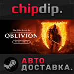 The Elder Scrolls IV: Oblivion Remastered*STEAM*АВТО