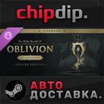 The Elder Scrolls IV Oblivion Remastered Deluxe Upgrade