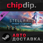 Stellaris: First Contact Story Pack DLC * STEAM * АВТО