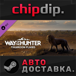 Way of the Hunter - Tikamoon Plains DLC * STEAM * RU