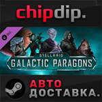 Stellaris: Galactic Paragons DLC * STEAM * АВТО * RU