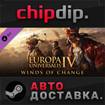 Europa Universalis IV: Winds of Change DLC * STEAM * RU