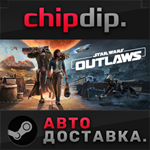 Star Wars Outlaws - Gold Edition * STEAM * АВТО * RU