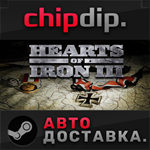 Hearts of Iron III * STEAM * АВТО * Россия