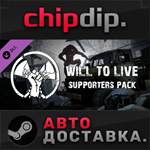 Will To Live Online - Founder´s Pack DLC * STEAM * RU