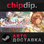 Atelier Ryza 2: Lost Legends & the Secret Fairy * STEAM