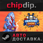 The Crackpet Show * STEAM * АВТО * RU/UA/KZ/СНГ