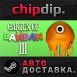 Garten of Banban 3 * STEAM * АВТО * RU/UA/KZ/СНГ