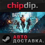 Battlefield™ 2042 Elite Edition * STEAM * RU/UA/KZ/СНГ