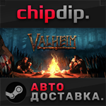 Valheim * STEAM * АВТО * RU/UA/KZ/СНГ