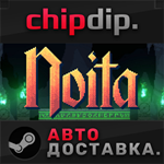 Noita * STEAM * АВТО * RU/UA/KZ/СНГ