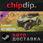 theHunter: Call of the Wild™ - ATV SABER 4X4 DLC*STEAM