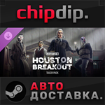 PAYDAY 3: Houston Breakout Tailor Pack DLC*STEAM*АВТО